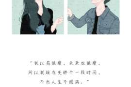 洞头婚外情调查取证：离婚谈判有哪三部曲